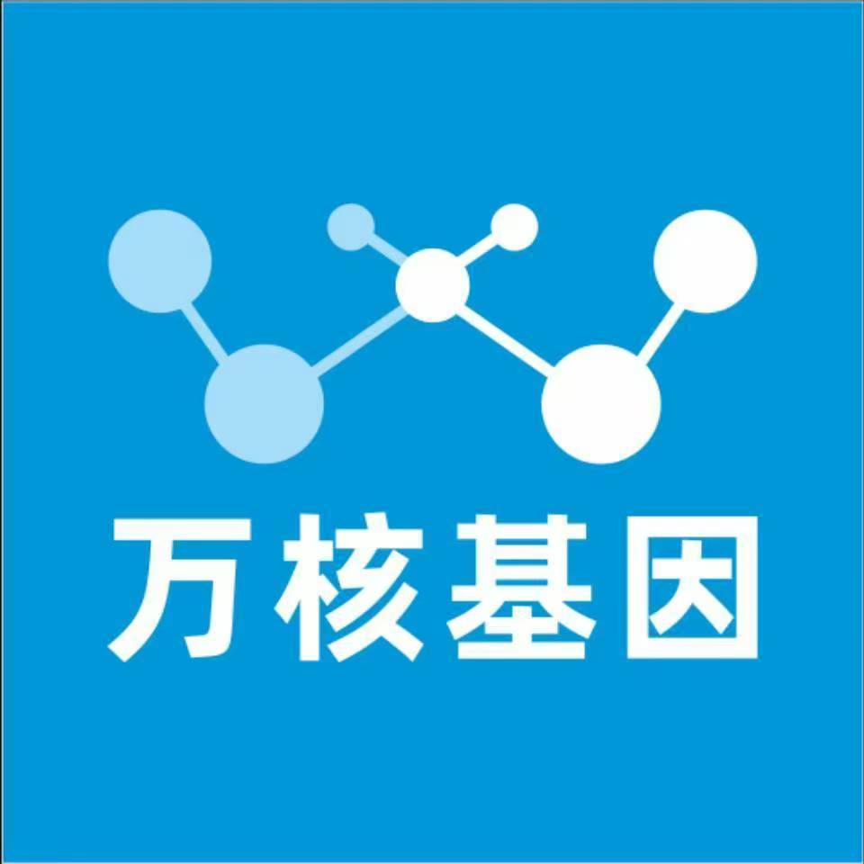 商丘柘城县万核DNA亲子鉴定咨询处